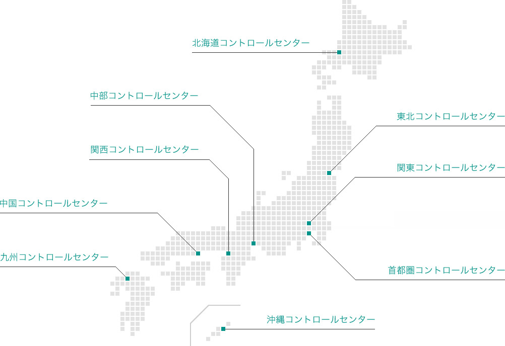 コントロールセンター拠点案内