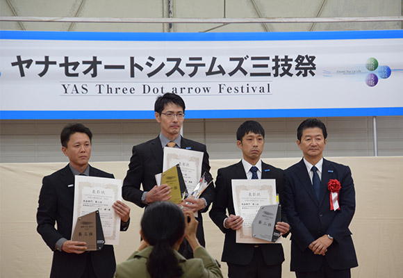 板金部門 宮本 修