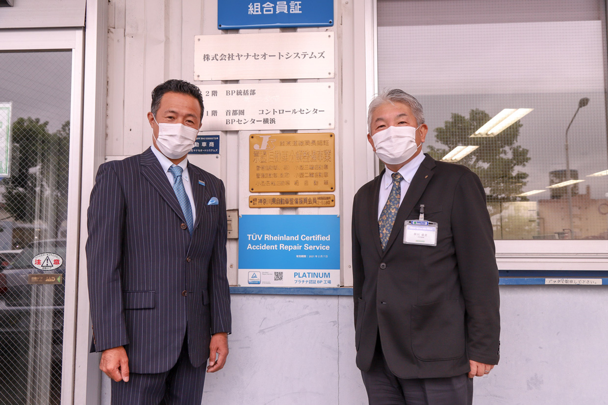 テュフ ラインランド ジャパン　栗田　隆司 ヤナセオートシステムズ　早川　卓史